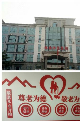 日照市延年养老护理中心_日照失能老人养老院有几家,日照市区养老院