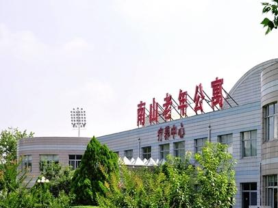 龙口市南山老年公寓_烟台周边养老院大全,烟台市养老院收费标准