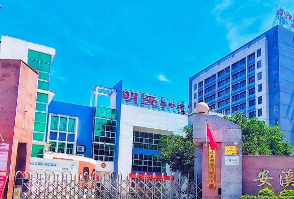 安溪县龙人·伍心家园福利中心_泉州养老社区目录,泉州正规社区养老院