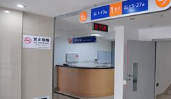 上海建峰护理院环境图片