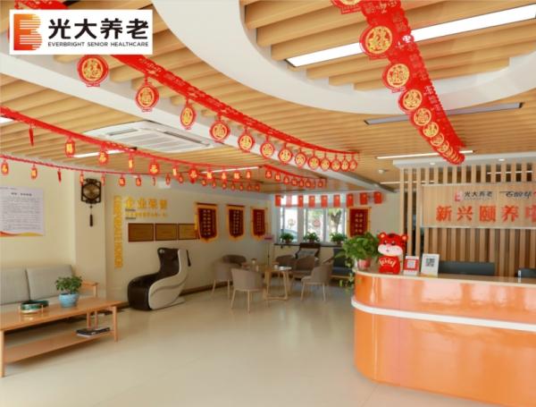 光大百龄帮·新兴颐养中心_嘉兴顶级养老院,嘉兴正规机构养老院