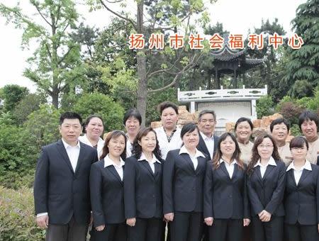 扬州市社会福利中心_扬州连锁老年公寓列举几家,扬州老人养老院