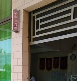 高州郭氏托养中心_茂名老年公寓收费价格表,茂名老人院