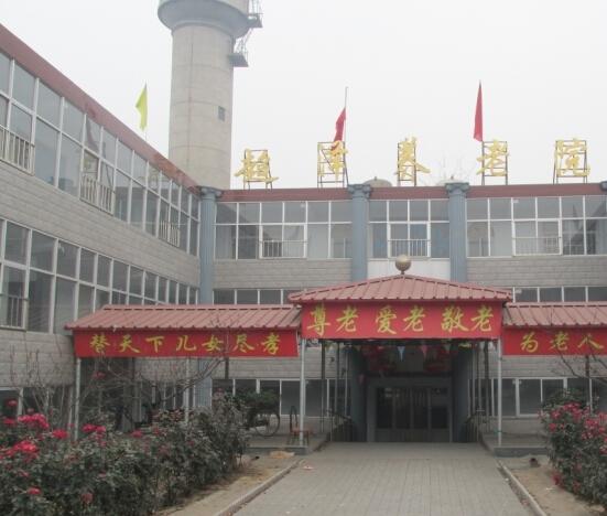 晋州市超泽养老院_石家庄瘫痪老人养老院,石家庄老年养老院
