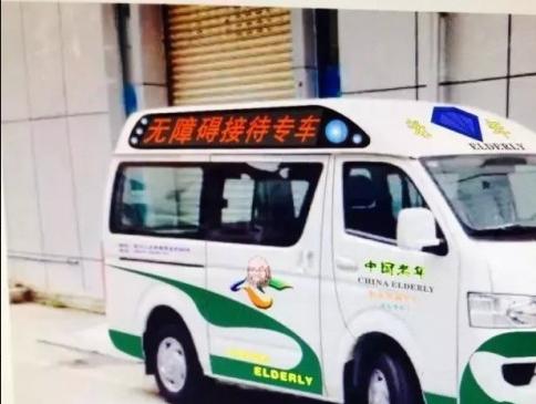 绵阳市智东慈福中心_绵阳带医疗养老院,绵阳医疗养老院康复中心
