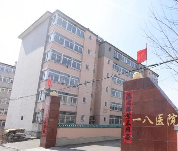 五一八养老院_丹东全护理老年公寓,丹东市养老院介绍一下