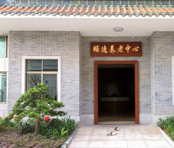 江门市新会区颐逸养老服务有限公司_江门失能老人老年护理院,江门老年人活动中心