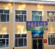 围场县谛德老年公寓_承德瘫痪老人养老院,承德县老年公寓