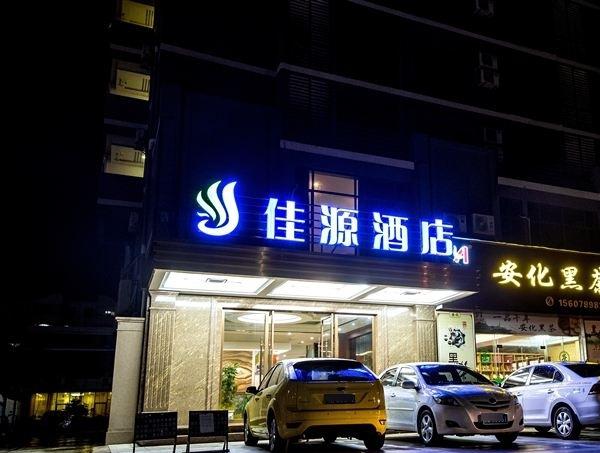 北海市海城区佳源假日酒店_北海8000元养老院地址在哪,北海养老公寓电话