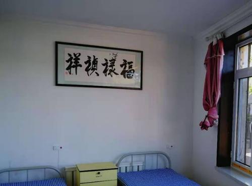 大连市中山区天成养老院环境图片