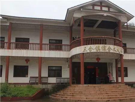 遵义市播州区三合镇敬老院_遵义包吃包住养老社区名单,遵义养老怎么样