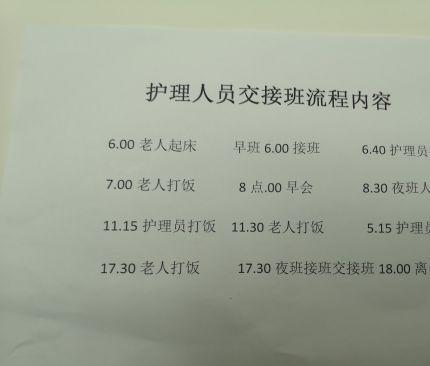 涞水县大福老年公寓_保定口碑好老年公寓排名前十,保定老年公寓收费标准