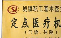 碧然康养|康复护理中心 （成都双流）_成都较好的养老院,成都最好的养老院