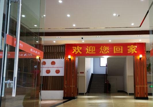 金溪县普亲老年养护中心_抚州中高档养老社区列举几家