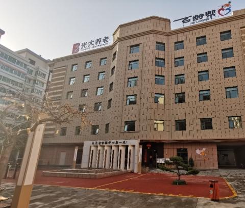 光大百龄帮·兰州老年公寓_兰州失智养老院,兰州老年痴呆养老院