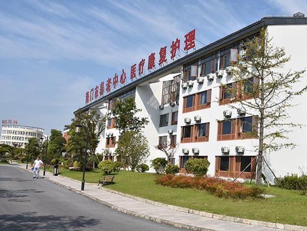 海门申丞护理院_南通好的养老院,南通周边2000以下的养老院