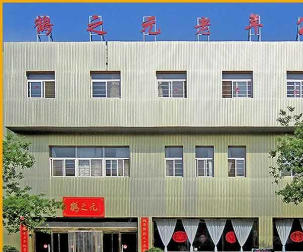 鹤之元老年公寓环境图片