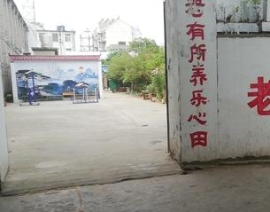 谢家集区乐老堂老年公寓_淮南包吃包住养老院,淮南有医养结合的养老院嘛