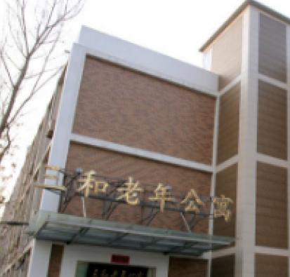 郑州市管城区三和老年公寓_郑州较好的老年护理院有几家,郑州市哪个养老院招护工