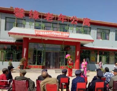 尚义县馨缘老年公寓_张家口养老院,张家口养老院火灾最新消息