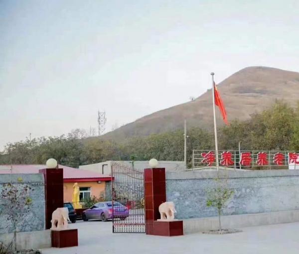 古冶区净养居养老院_唐山五星级养老院,唐山市高端养老院