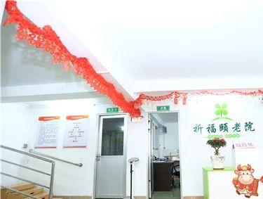 广州市海珠区祈福颐老院_广州最贵养老院排名,广州最贵养老院排名第一
