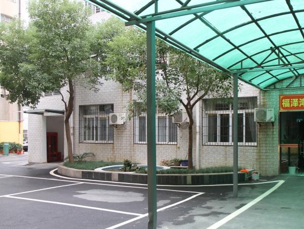 汉阳区永丰街综合养老服务中心环境图片