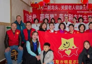 鄂尔多斯市东胜区哈龙老年民俗公寓_鄂尔多斯7000元养老社区排名前十