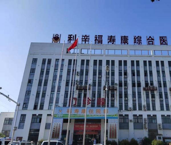亳州利辛县福寿康养老公寓_亳州养老院电话,亳州市谯城区养老公寓