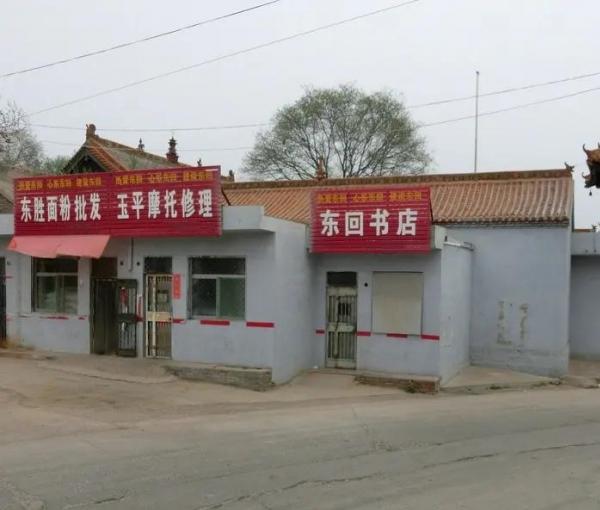 平定东回中心敬老院_阳泉老年护理院地址查询,阳泉养老院收费标准