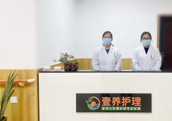 桐城市壹养护理院_安庆口碑好养老院,安庆市养老院电话号码联系