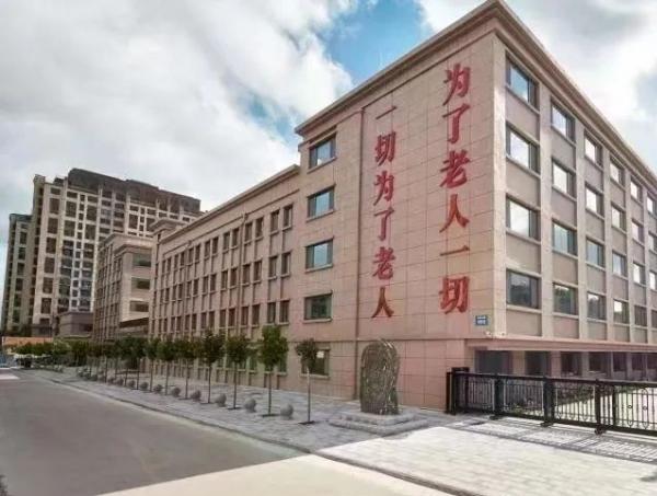 龙口市恒康养老服务中心_烟台3000元左右养老社区