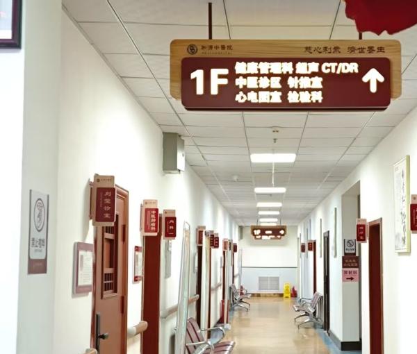 同知国际康养中心环境图片