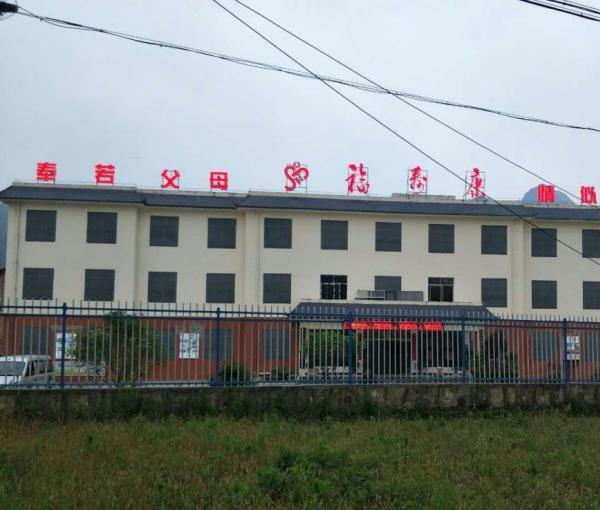 羡塘敬老院_黔南州失智老年公寓排名