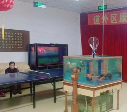 哈尔滨市道外区康之家老年公寓_哈尔滨养老院查询,哈尔滨市养老院收费标准
