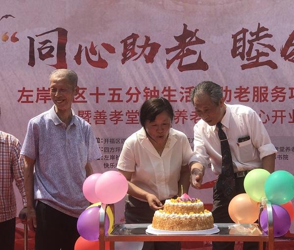 左岸社区善孝堂老年康养中心_长沙7000元老年公寓,湖南老年公寓