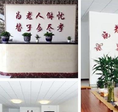龙口市枫晚老年公寓_烟台比较好的养老院,烟台养老院一个月多少钱一个月