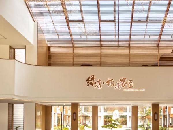 温州绿康楠溪家园_温州老年公寓,温州老年公寓收费标准