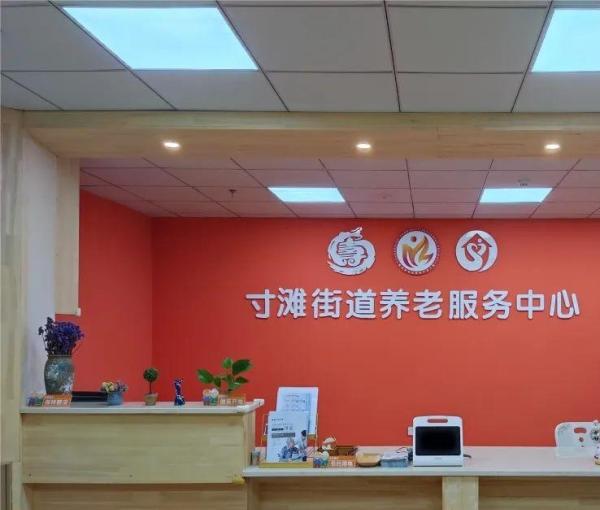 重庆市江北区寸滩街道养老服务中心_重庆环境好的老年公寓,重庆养老院推荐