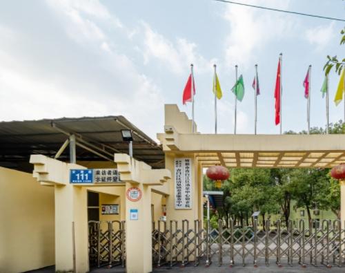 清泉中心敬老院_成都养老院,成都养老院护理人员招聘