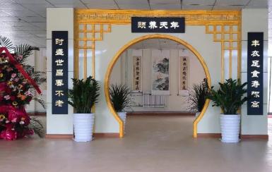 烟台市多米之家康复养老中心_烟台8000元养老院,烟台最好的养老院多少钱