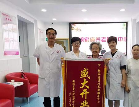西安市新城区胡家庙街道综合养老服务中心_西安豪华养老院,西安最好的养老院,环境,服务,价格