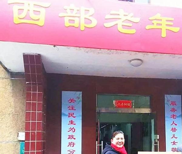 淮南西部老年公寓（二部）_淮南口碑好养老院,淮南有医养结合的养老院嘛