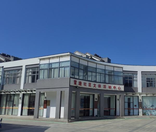 扬州市玖玖养老服务有限公司雷塘分公司环境图片