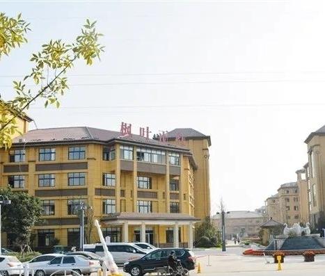 菏泽市牡丹区枫叶正红老年养护服务中心环境图片