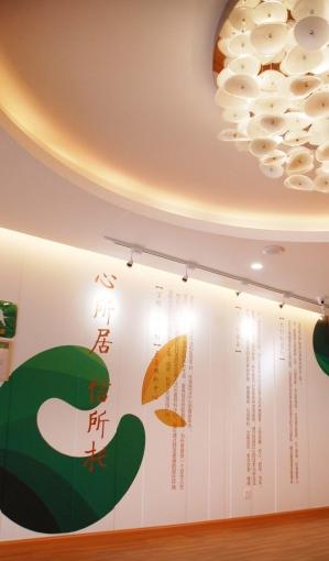 智汇坊社区长者照料中心（黄埔城花店）环境图片