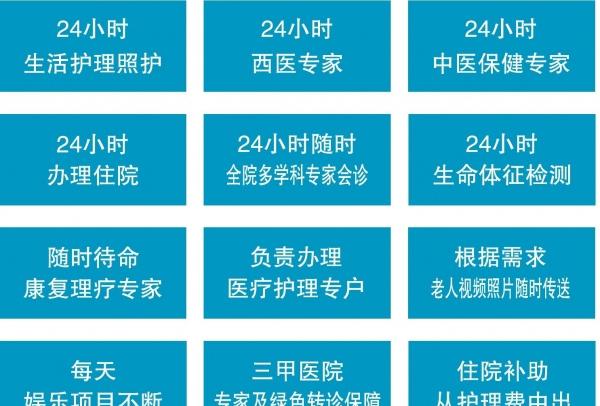 大型人民医院办医养融合中心环境图片