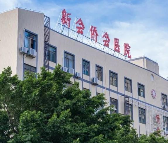 江门市新会区侨会养老管理有限公司_江门中高档养老社区,江门市居家养老服务中心