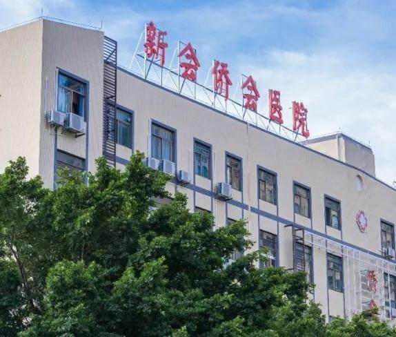 江门市新会区侨会养老管理有限公司_江门养老院,江门养老院招聘信息