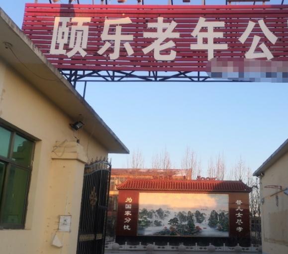 柏乡县颐乐老年公寓_邢台6000元养老院,邢台最好的养老院在哪儿